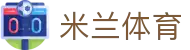 米兰体育(milan)-官方网站首页